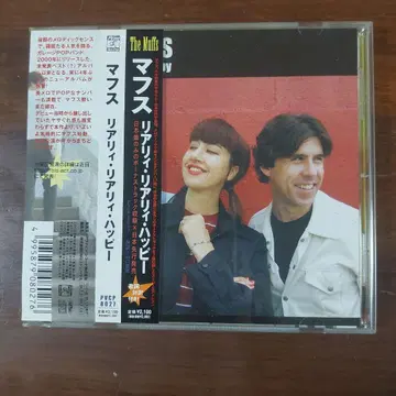 The Muffs Really Really Happy CD