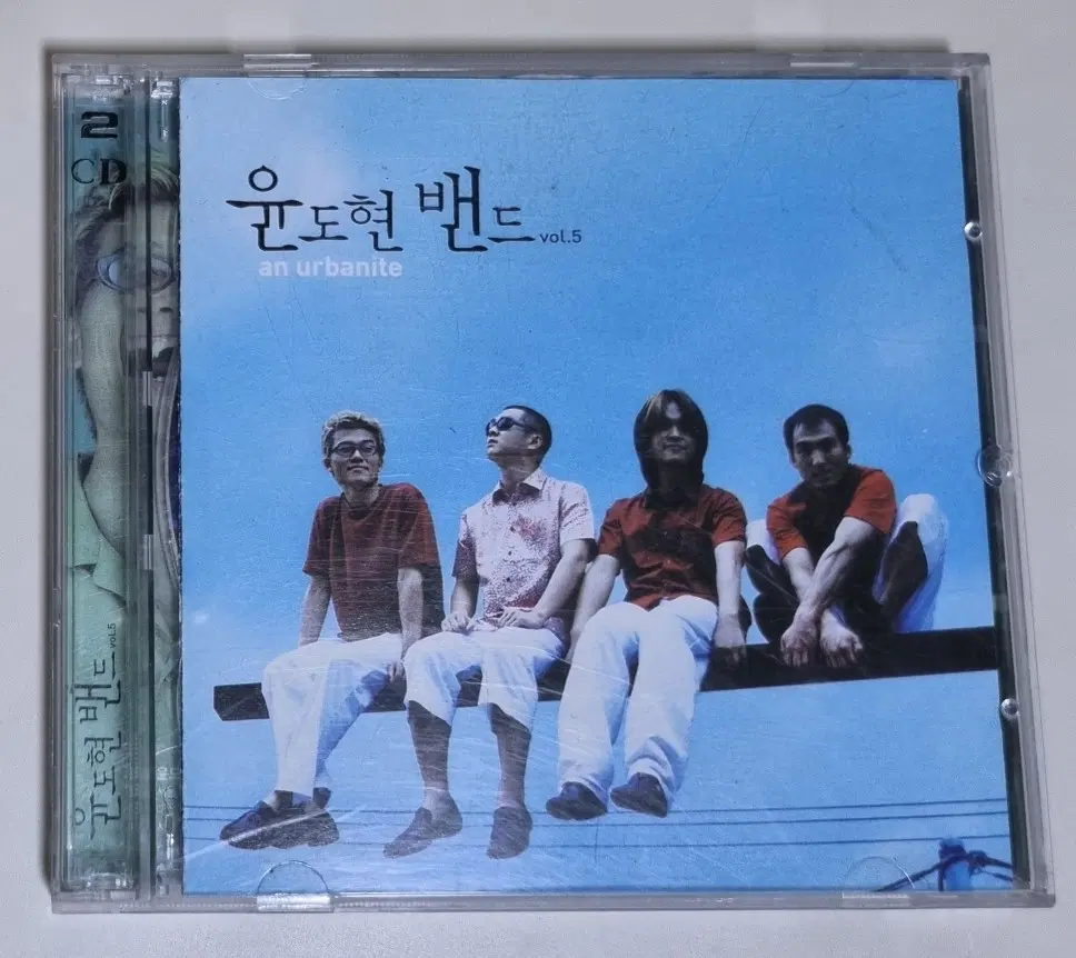 윤도현 5집 (개봉 CD) 박하사탕, 흑백사진, 내게 와 줘