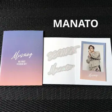 BE:FIRST Missing 시크릿 스티커 MANATO 마나토