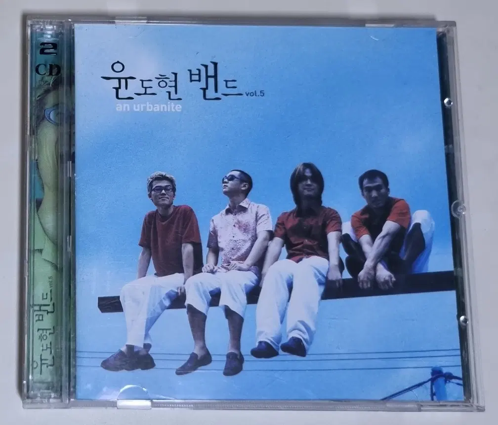 윤도현 5집 (개봉 CD) 박하사탕, 흑백사진, 내게 와 줘