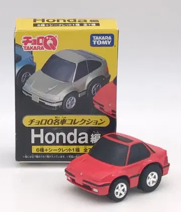 타카라토미 쵸로Q 명차 컬렉션 Honda 편 프렐류드 레드 5
