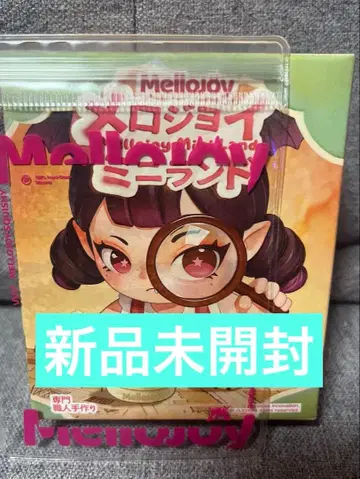 미개봉 Mellojoy 메로조이 미니랜드 미개봉 1상자