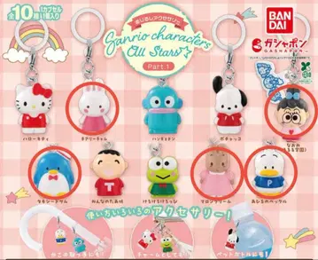 Sanrio Characters 메지루시 액세서리 Part.1