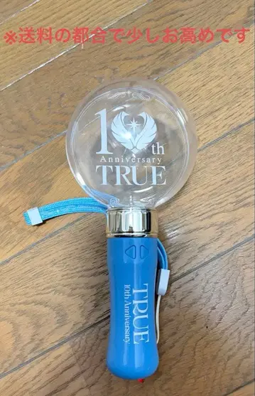 TRUE 10th Anniversary 응원봉