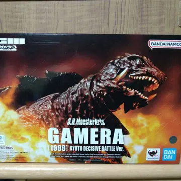 S.H.MonsterArts 가메라 (1999) 교토결전Ver.