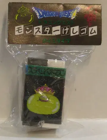 스퀘어 에닉스 몬스터 지우개 호이미 타입