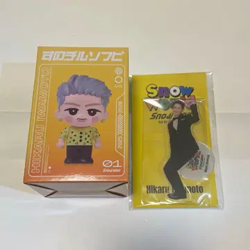 Snow Man 이와모토 테루 소프트 비닐 아크릴 스탠드