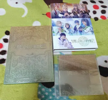무대 마법사의 약속 에튀드 시리즈 Part2 특전 CD 포함