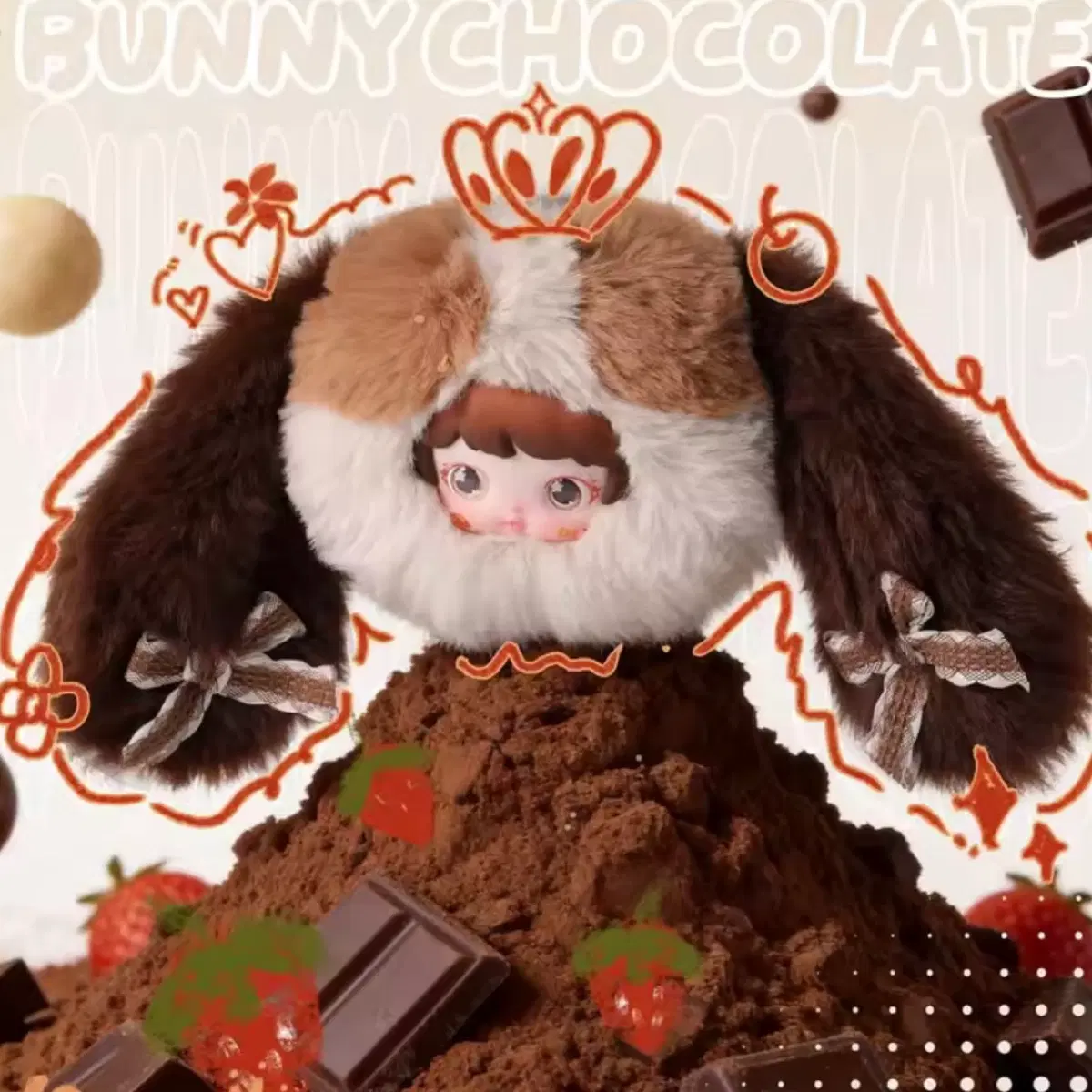 미코코 스윗드림 목캔디 버니 초콜릿 인형