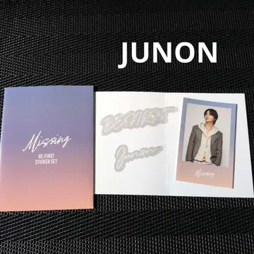 BE:FIRST Missing 시크릿 스티커 JUNON