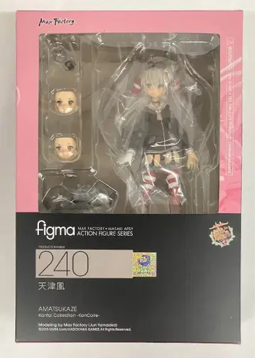 MAXFACTORY figma 함대 컬렉션 -칸코레- 텐신카제 240