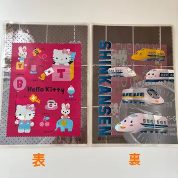 키티 신칸센 랩핑 백 20개 산리오