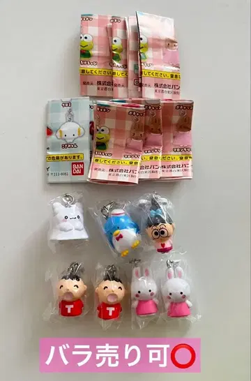 산리오 올스타즈 메지루시 액세서리 총 7점