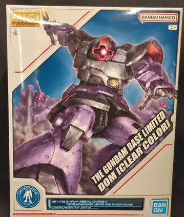 BANDAI SPIRITS MG/건담베이스 한정판 기동전사 건담 돔 클리어 컬러 1/100