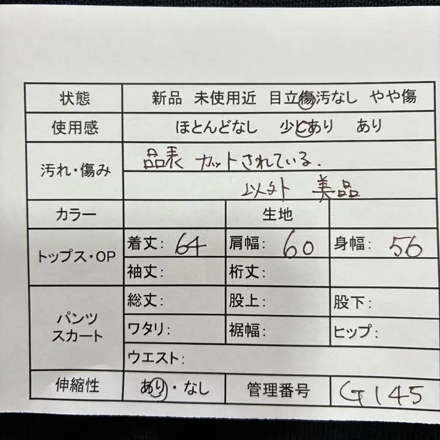 2번째 상품 이미지