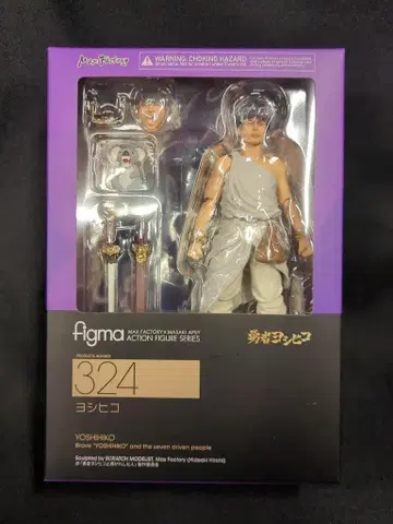 MAXFACTORY figma 용사 요시히코 요시히코 324