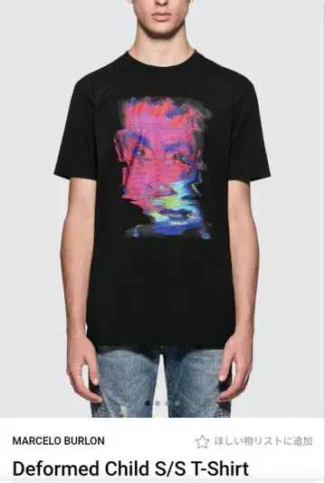 MARCELLO BURLON 완판템 티셔츠 XL