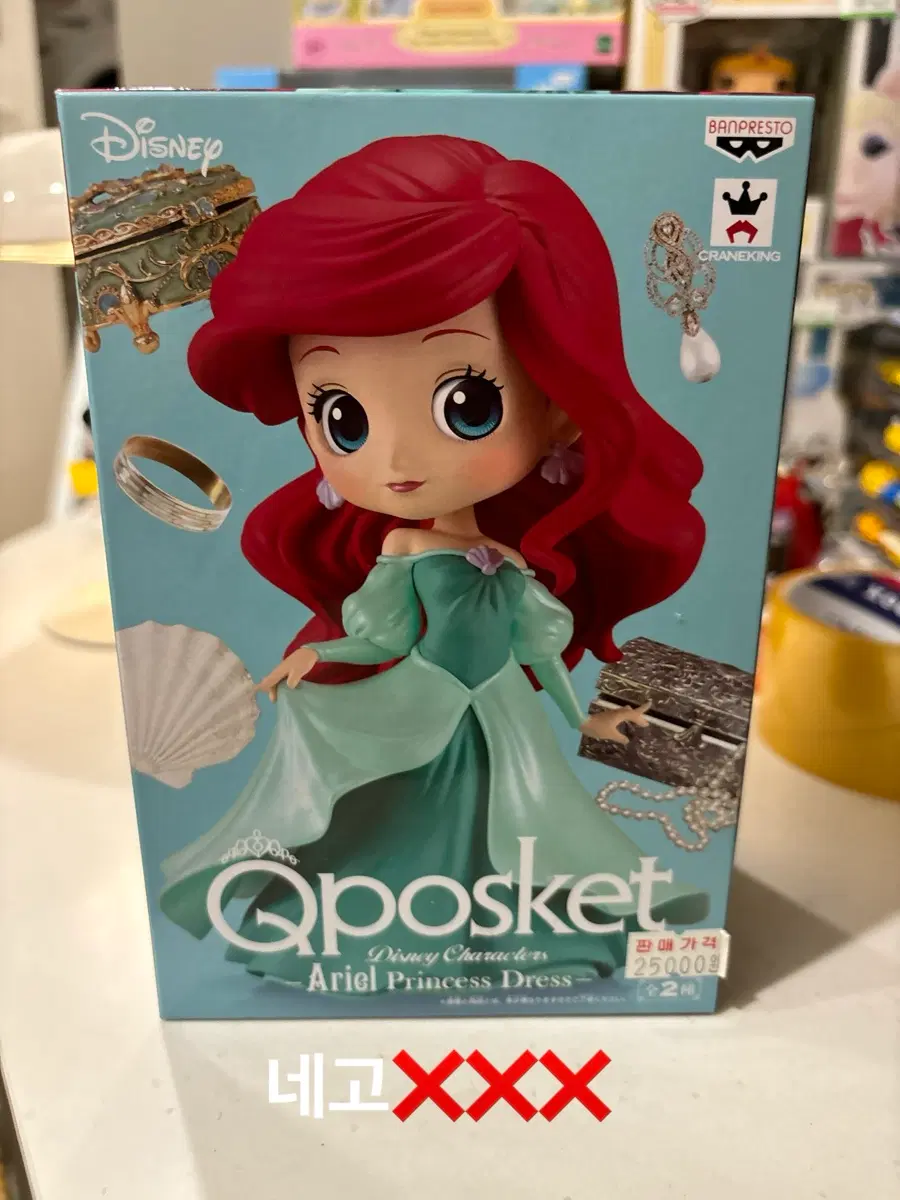 반프레스토 디즈니 Qposket 아리엘 피규어 (미개봉)