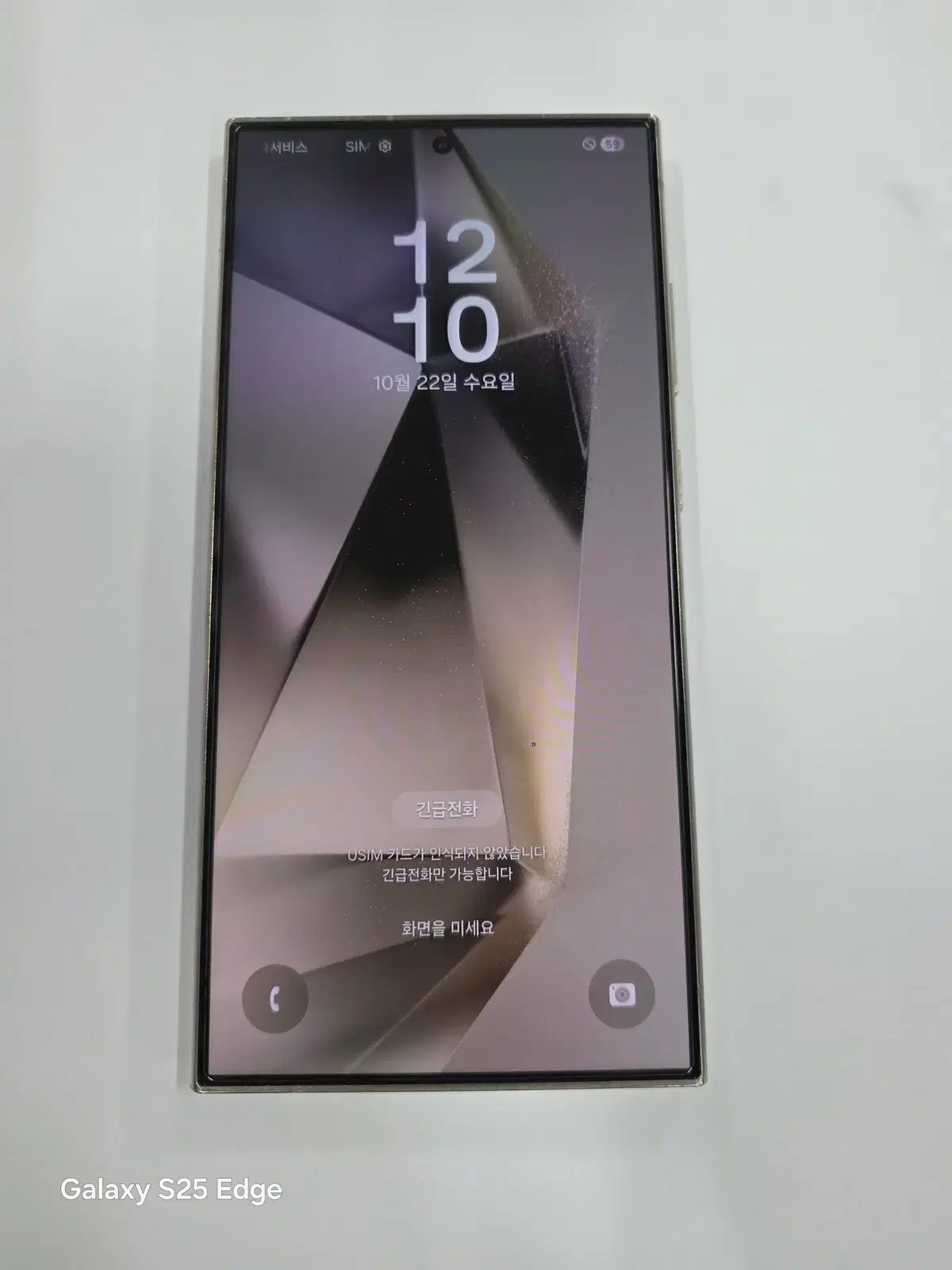 갤럭시S24울트라 256GB 폰컨디션 좋음 무잔상 깨끗!
