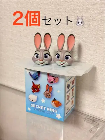 디즈니 스토어 시크릿 반지 주디