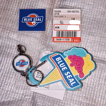 BLUE SEAL 아이스크림 키링 시마무라 블루씰
