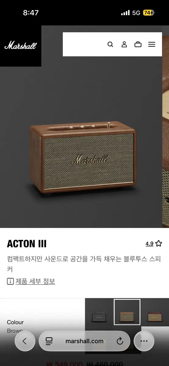 액톤 3 블루투스 스피커