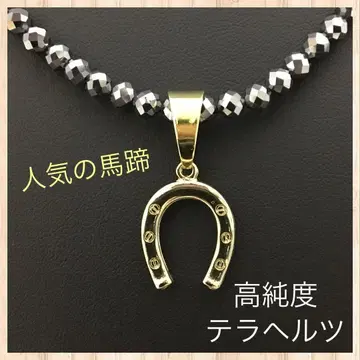 세일 [고순도] 테라헤르츠 건강 목걸이! 인기! 골드 호스슈 말발굽! 어깨 결림