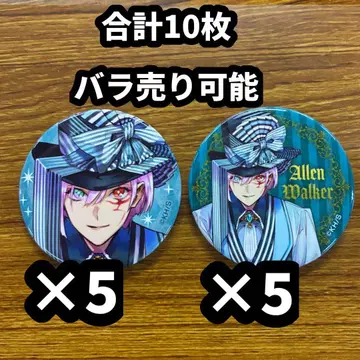 D.Gray-man 캐릭터러움 카페 아렌 캔뱃지 10개 세트