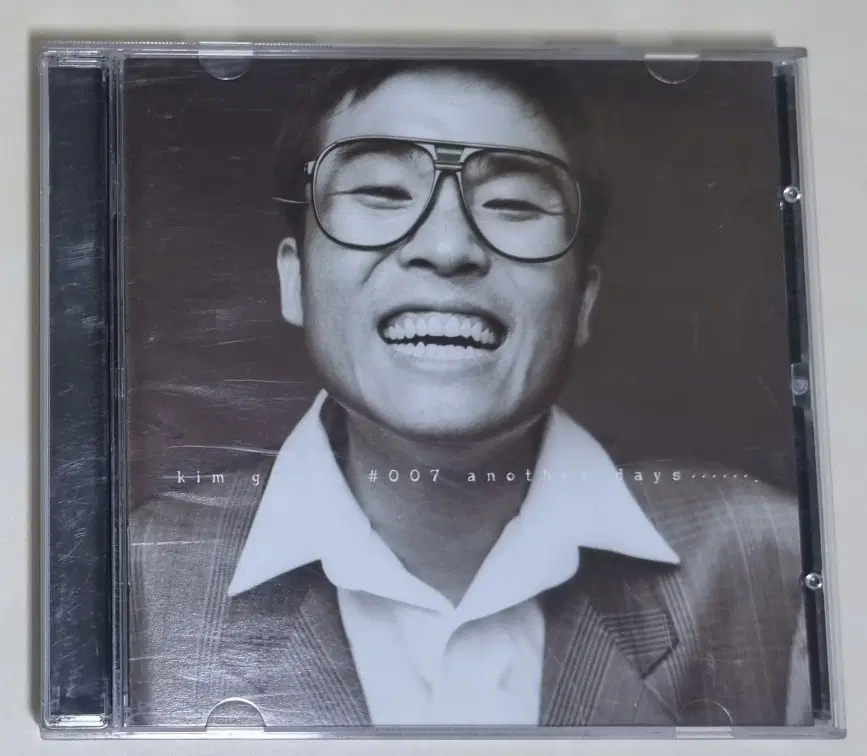 김건모 7집 (개봉 CD)