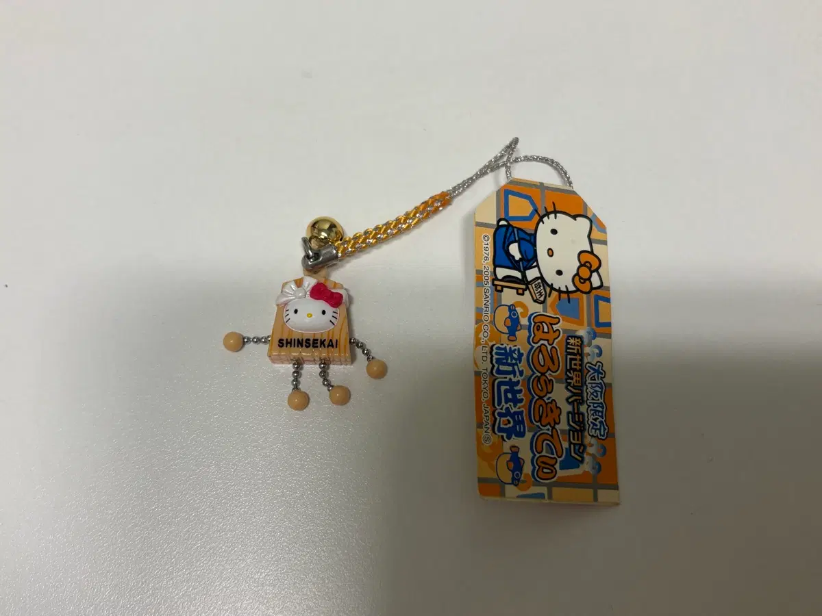 고전 키티스트랩 헬로키티