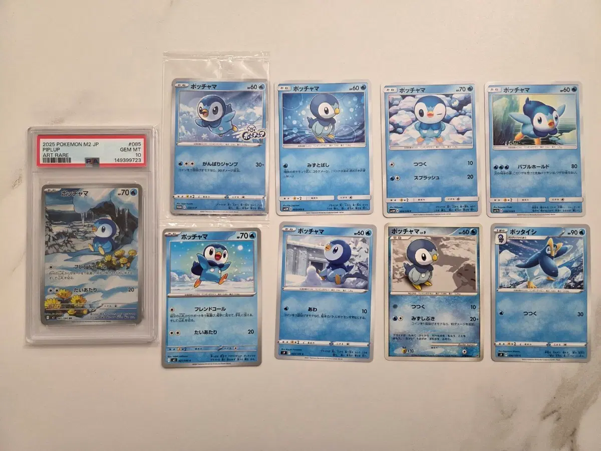 (psa10)[미개봉](일본판) 포켓몬 카드 팽도리 AR 인페르노X &프로모 카드 &7종