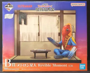 BANDAI SPIRITS 제일복권 울트라맨 시리즈 괴수 초대전 B상 메트론 외계인 Revible Moment