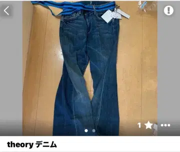 Theory 데님 팬츠 여성용