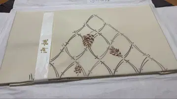 시오제 나고야 오비 솔방울 무늬