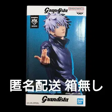 익명 배송 상자 없음 Grandista 고죠 사토루 Gojo Satoru 피규어