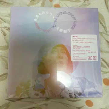 야노 아키코 생명체들에게 40주년 기념 앨범 CD