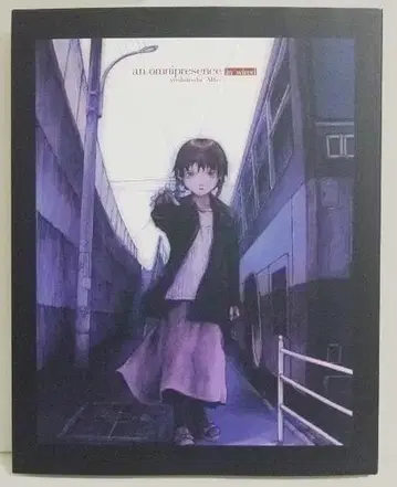 an omnipresence in wired lain 아베 요시토시 화집 복각판