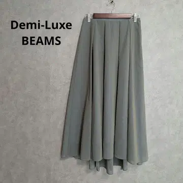 Demi-Luxe BEAMS 턱 플레어 스커트 그레이 38 일본제