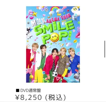 M!LK ARENA TOUR 2025-2026 SMILE POP!