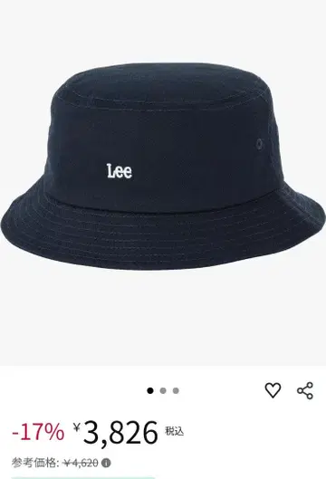 Lee 리 버킷햇 블랙 로고 자수