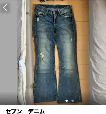7 For All Mankind 데님 팬츠 데미지 가공