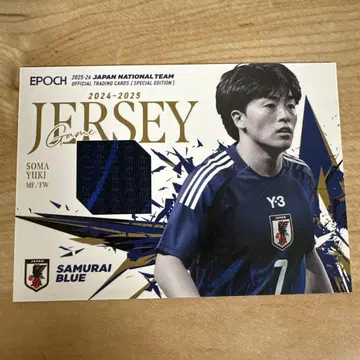 2025 EPOCH 소마 유키 일본 대표 Samurai Blue 저지