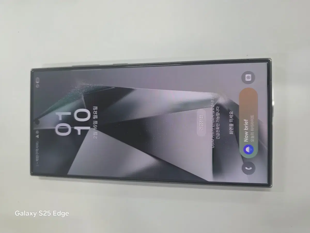 갤럭시S24울트라 256GB 폰컨디션 좋음 무잔상 깨끗!