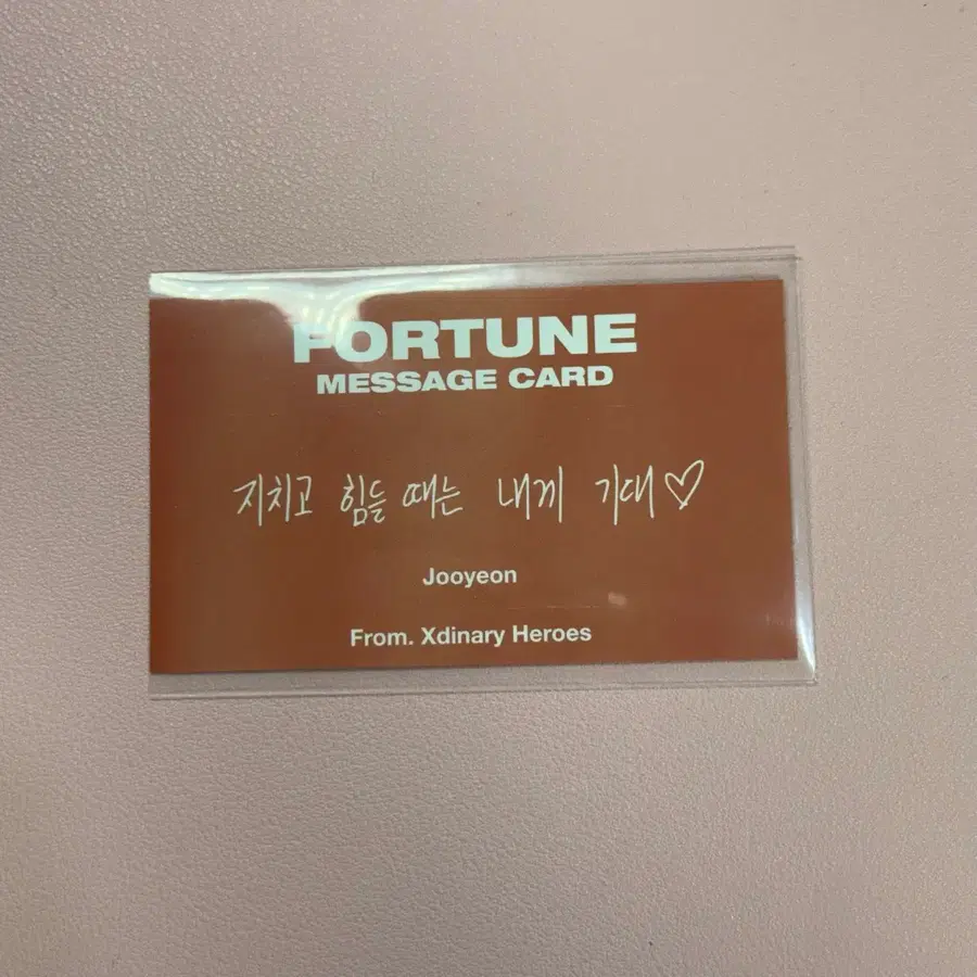 엑스디너리히어로즈 엑디즈 립앤폴 입장 스크래치 포춘 메세지 카드 첫콘 주연