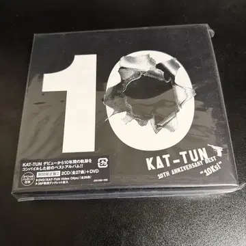 미개봉 KAT-TUN 10Ks! 10주년 베스트 앨범 기간 한정반 2