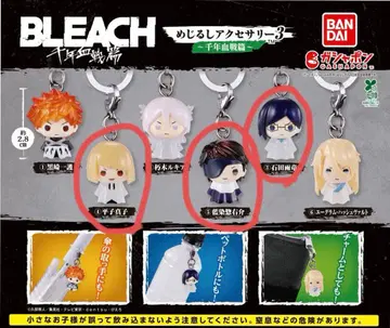 BLEACH 메지루시 액세서리 3 히라코 신지 아이젠 소스케 이시다 우류