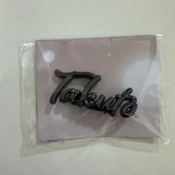 MAZZEL Only You 카르시브 브로치 TAKUTO