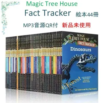 새상품 Magic Tree House Fact Tracker 44권 음원 포함