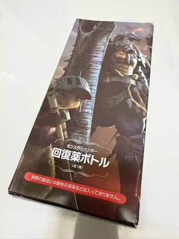 몬스터 헌터 회복약 보틀 20주년 기념