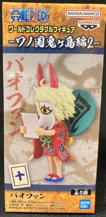 BANDAI SPIRITS WCF 원피스 와노쿠니 오니가시마 편 2 쥬우 바오팬